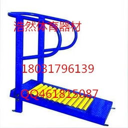 沧州鑫龙教学设备制造股份跑步机